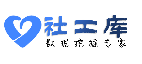星盾社工库查询淘宝京东拼多多购物记录及收货地址